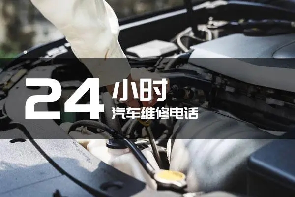1705044304289764.jpg 修车8.jpg
